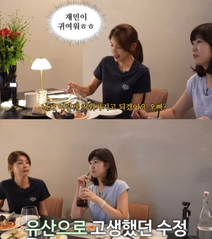  “내가 이렇게 키워서 어째ㅠㅠ”강수정, 6번 시험관 끝에 낳은 아들 교육 후회한 사연