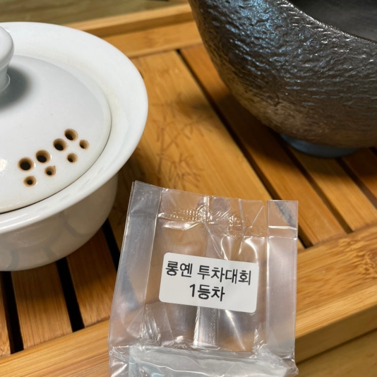  롱옌 투차대회 1등 장평수선