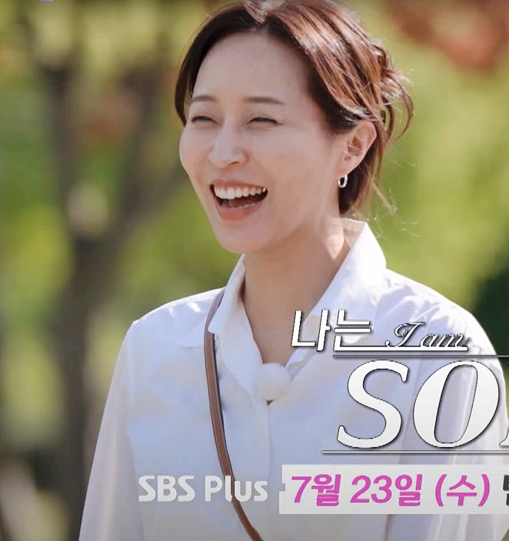 나는솔로 27기 정숙 발끝 목선 플러팅 폭주 그냥 내 맘대로 할래