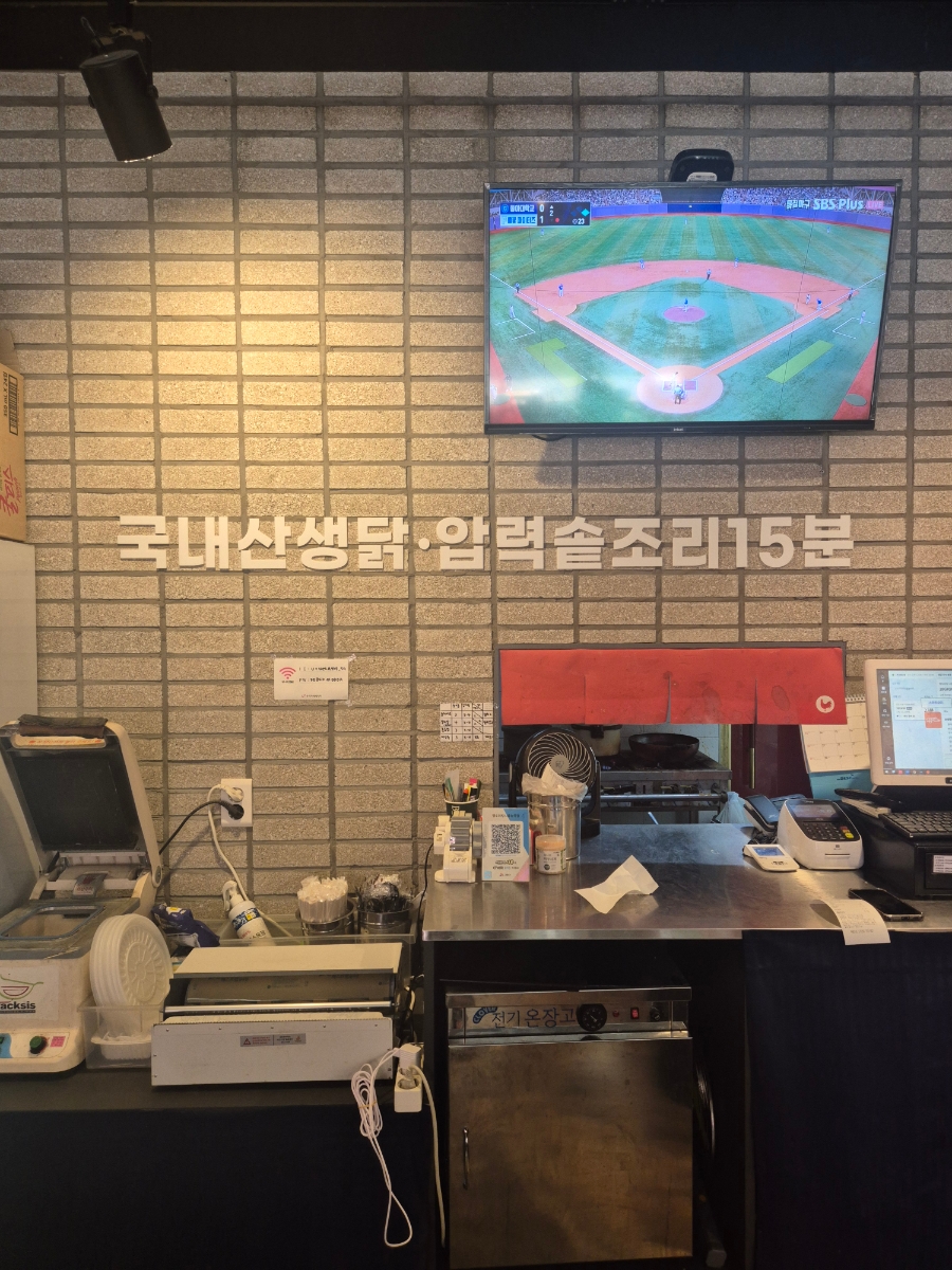 맵도리탕 시흥능곡점 사진 6