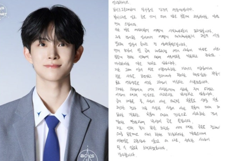  김건우 인성 논란 사과문…하차는 NO, “더 성숙해지겠다”