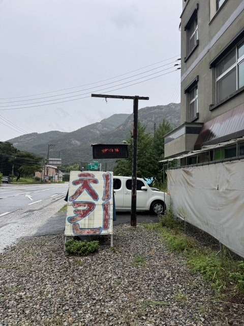 호미골가든 사진 3