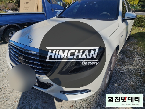  창원배터리 벤츠 W222 S클래스 배터리 교체 후기 (델코 AGM105Ah / 독일 제조 / 힘찬배터리 창원 본점 방문)