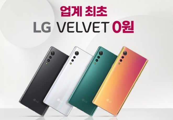  단통법 폐지 확정! 0원폰 부활하나? 소비자가 꼭 알아야 할 3가지 변화