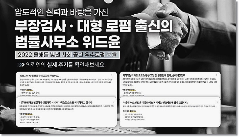 카촬죄 초범 해결책 2025년ver 관련 사진