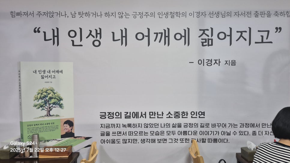 봇또랑추어탕 사진 4
