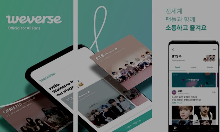  위버스, 일본의 아이돌프로젝트 카와이랩에 대한 공식 커뮤니티 개설 - 위버스 DM과 글로벌 멤버십 서비스도 오픈 / SM엔터 나이비스, 리얼월드에 돌아온다 - 8월 7일 싱글 발매
