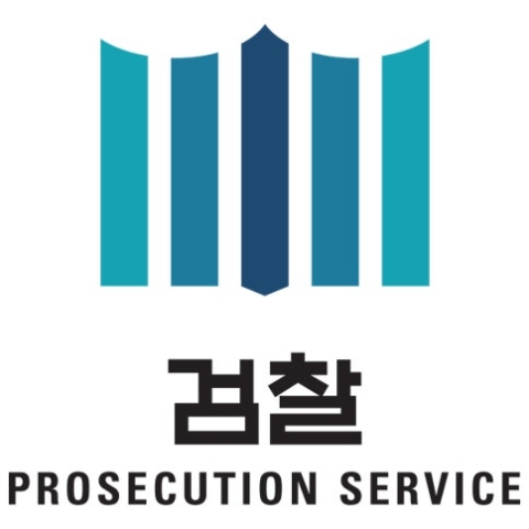 <b>검찰청 폐지</b>가 기쁜 일인가? <b>정청래</b> 연설을 들으며 느낀 깊은... 