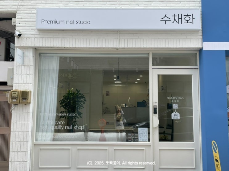  광안리 네일샵 수채화 야간 네일 가능한 광안동네일