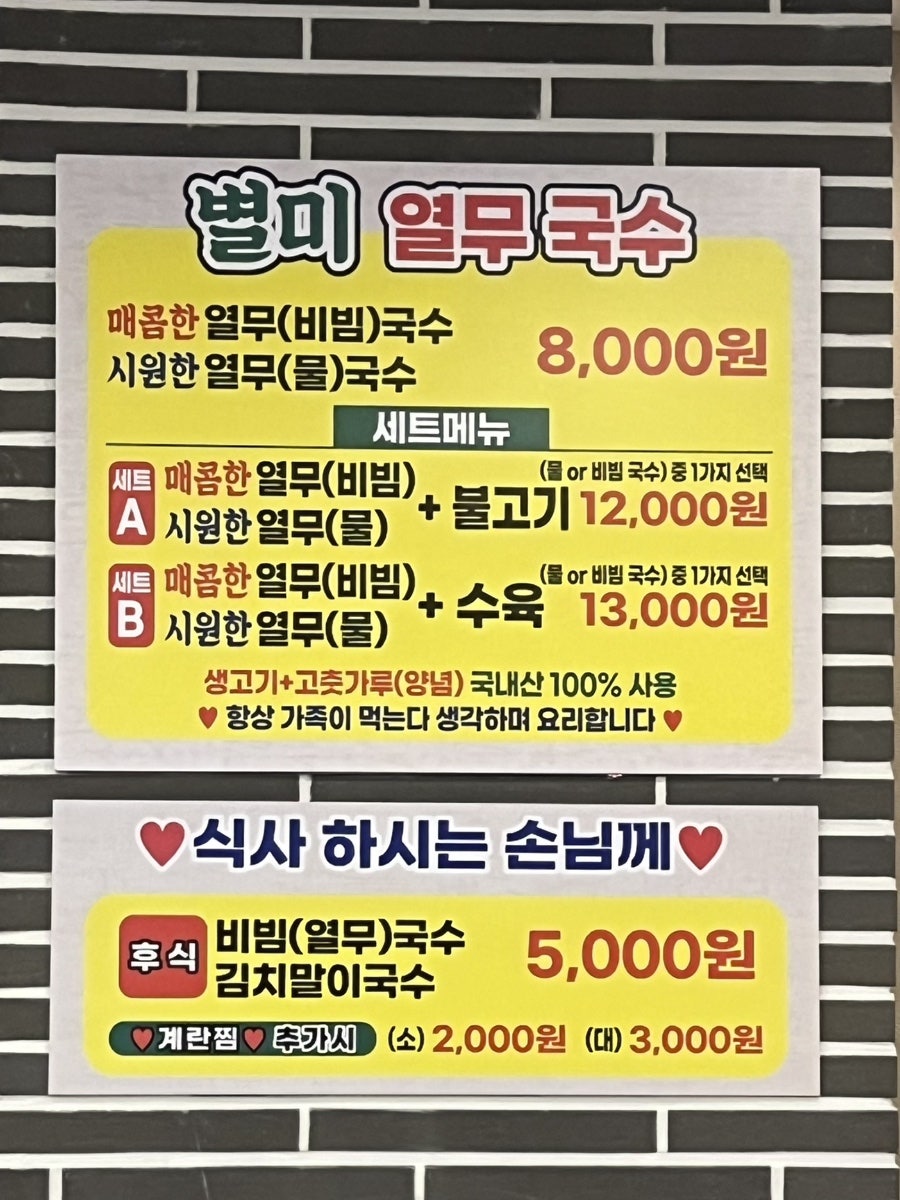한박궁 한식고기부페 사진 1