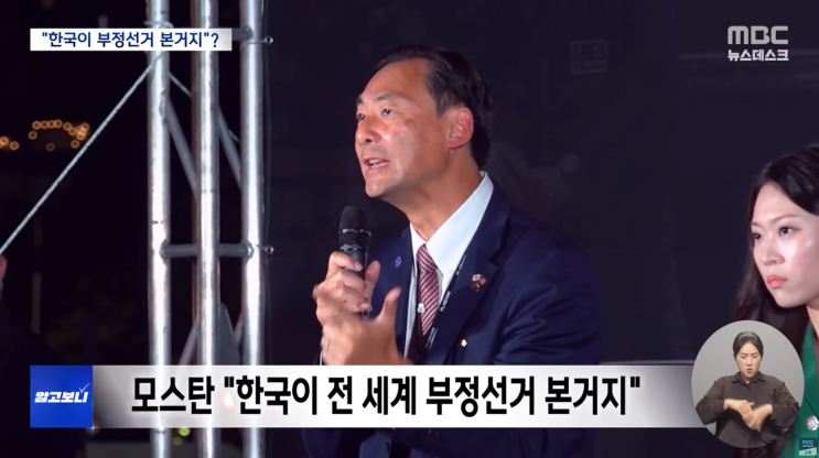 [사이다 뉴스 스크랩 '25.7.14. ~ 7.20.] 출근 7주차 - 국가적... 