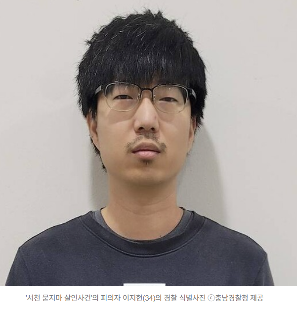  무기징역 선고된 이지현, 무엇이 그를 그렇게 만들었을까