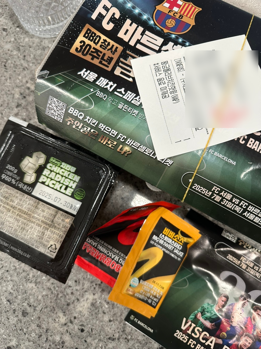 BBQ 수원세류점 사진 3