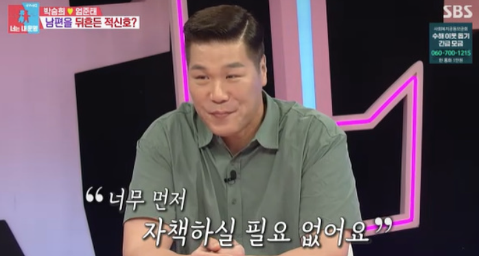  서장훈 “평생 자책할 거니까,너무 먼저 시작하지 마요”그의 눈물엔 깊은 사랑이 담겨 있었어요