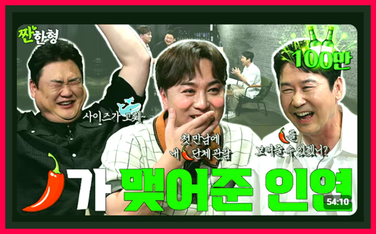 간추린 스포츠톡 제목뉴스 18시