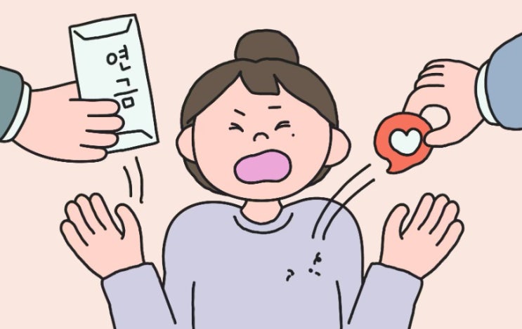 "매달 떼는 게 왜 이렇게 많아?"... 악 소리 나는 연금·건강보험료