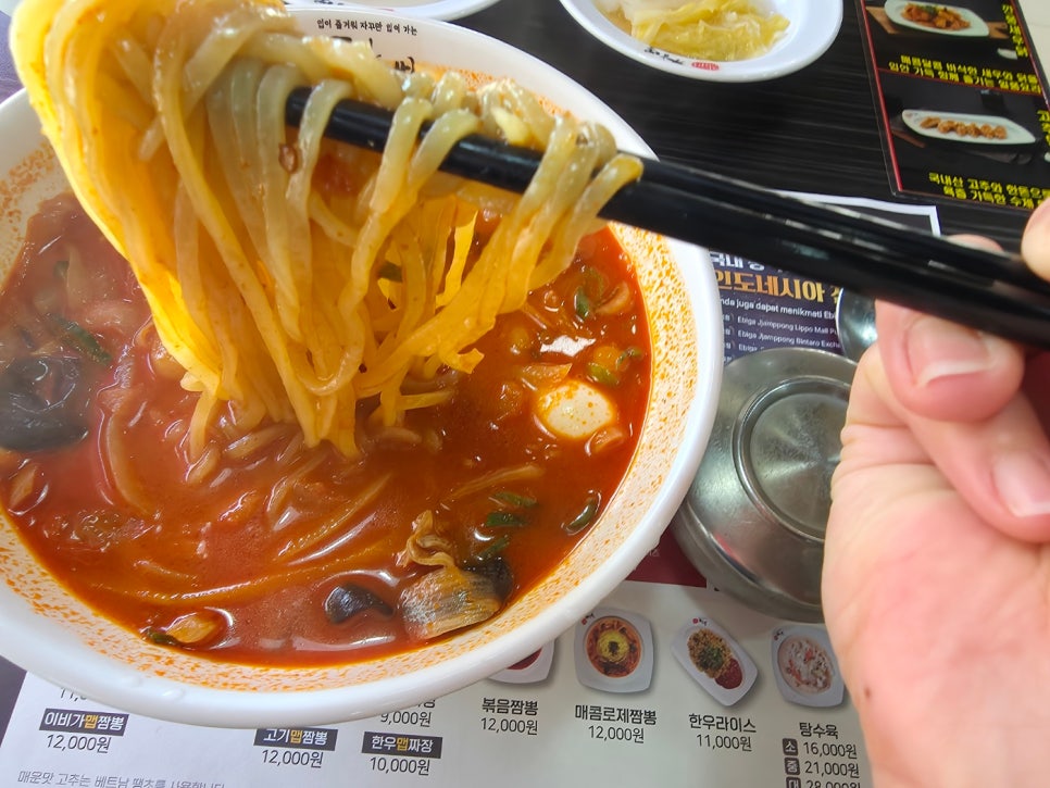 이비가짬뽕 홍성점 사진 5