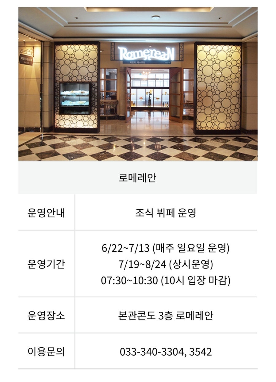 로메레안 사진 3