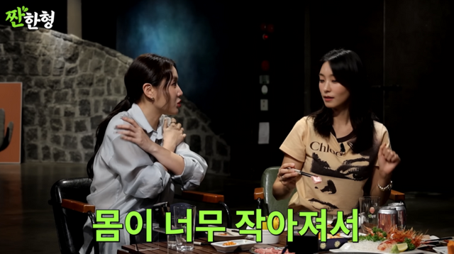 소유, 다이어트 성공 “과거 근육에 집착…엉덩이 40인치까지 키웠다” (짠한형)