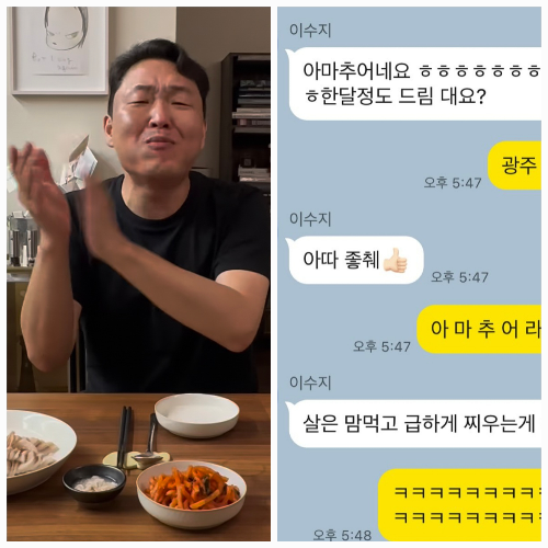 싸이, <b>이수지</b>에 광주서 리매치 선언 ‘<b>흠뻑쇼</b> 2025’ 대격돌... 