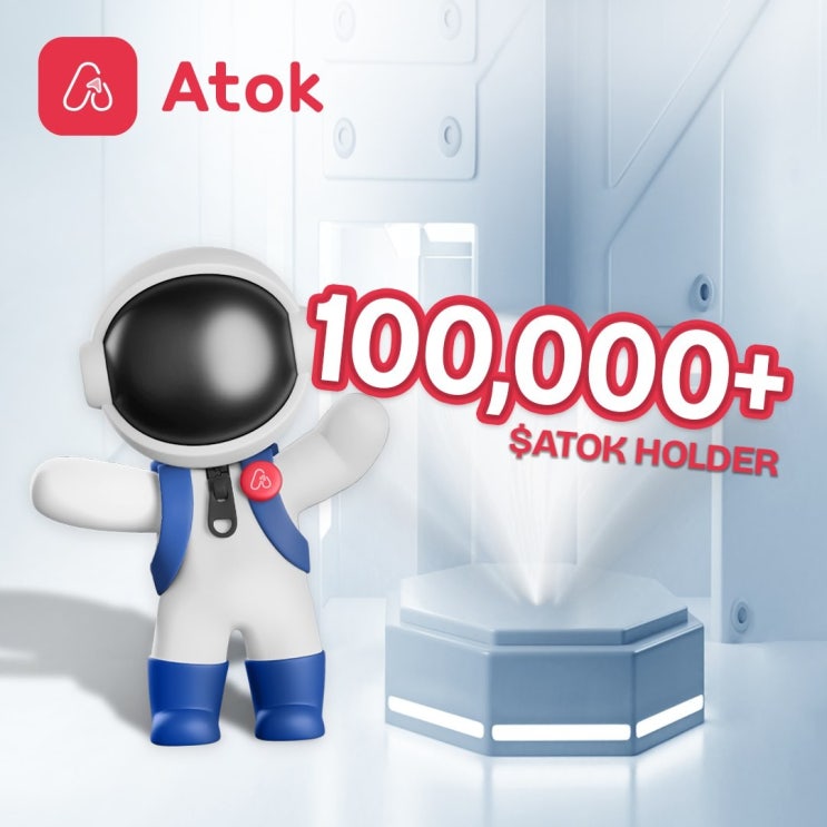 Atok Fam, 10만 명 이상의 ATOK 홀더 달성!