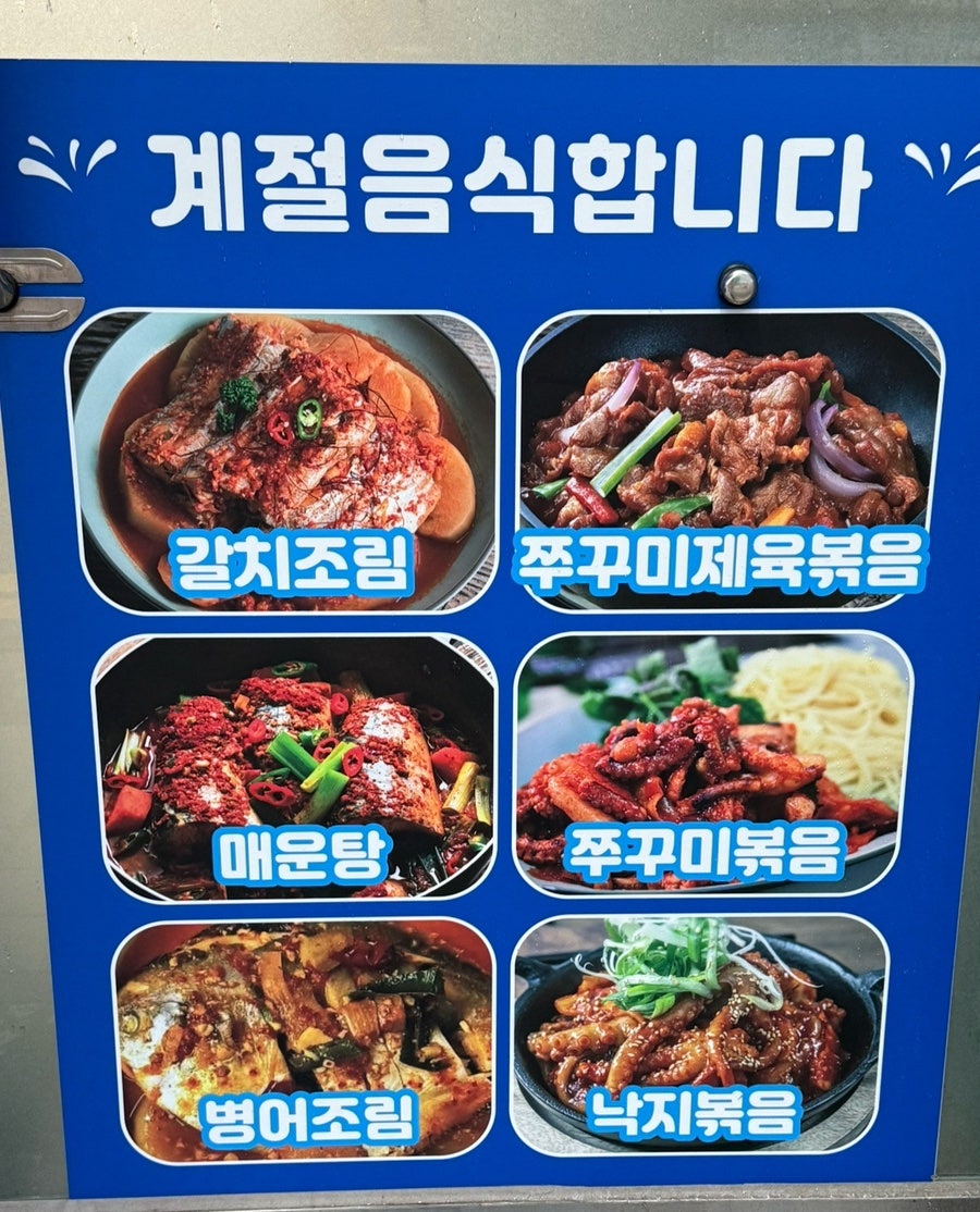 사철식당 사진 3