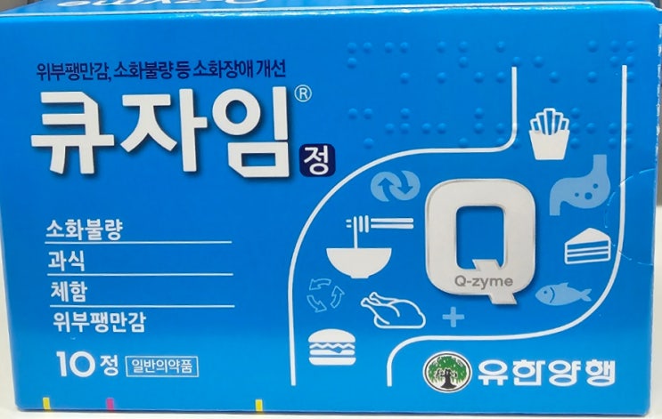  유한 큐자임정 효능·복용법 총정리!