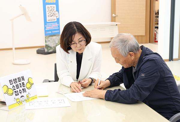 김보라 안성시장, 민생회복 <b>소비쿠폰</b> 신청 <b>현장점검</b>... 