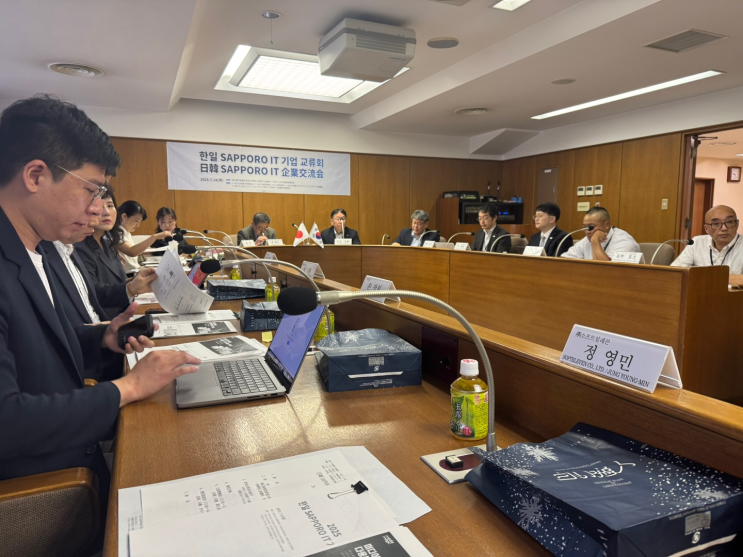 아이온커뮤니케이션즈, <b>한일</b> IT 기업교류회 출장기
