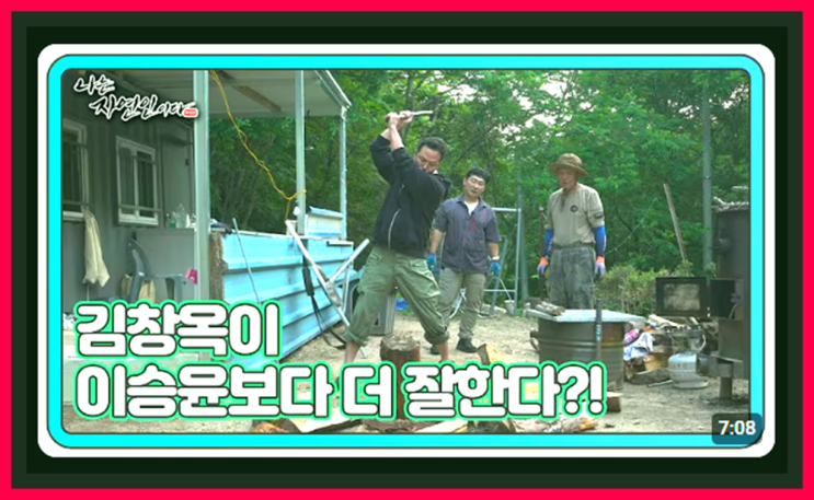 간추린 연예뉴스 제목모음 18시