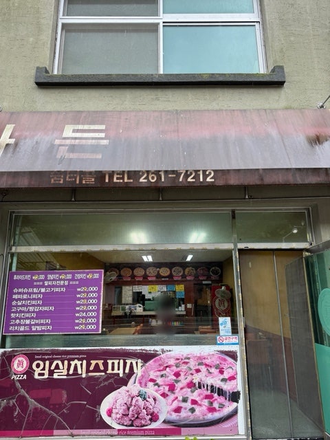 호미골가든 사진 5