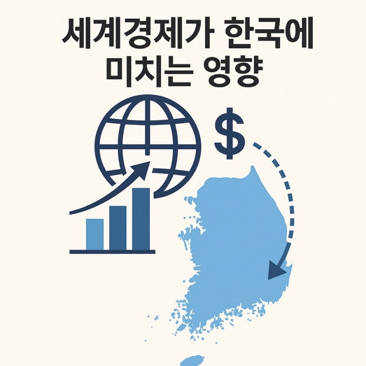 [<b>경제</b> 이야기]오늘의 주요 뉴스 요약, <b>경제</b> 이슈..7월 22일