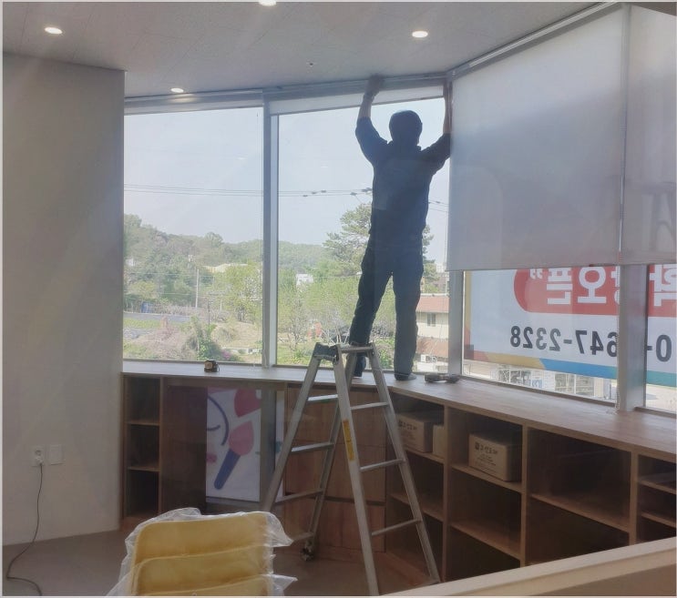  [인테리어리뷰] 커튼과 하루, 천안 사무실 블라인드로 완벽한 카페 분위기