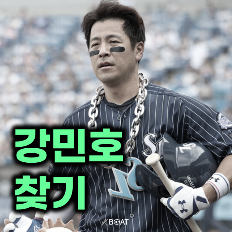 <b>삼성</b> 포수진 '포스트 <b>강민호</b>' 시대 준비는 하고 있을까?