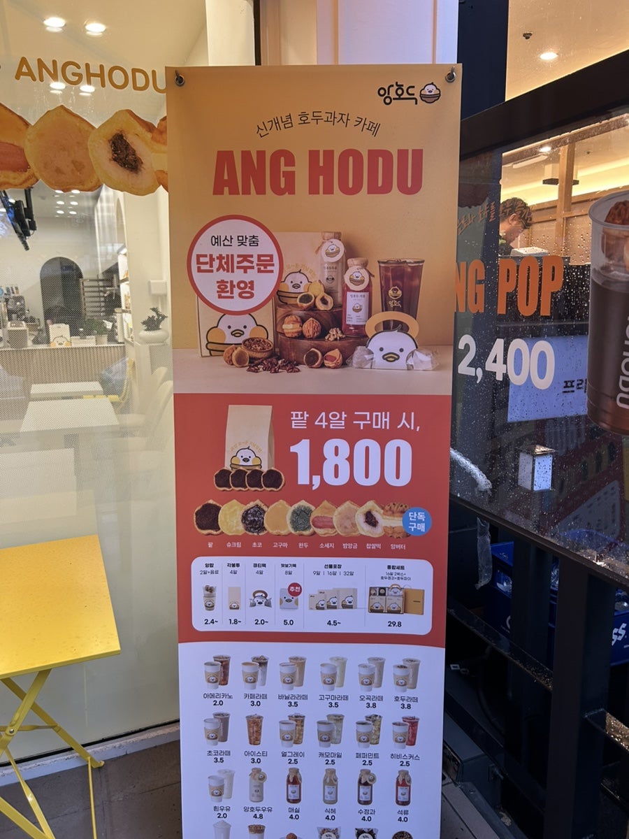 소풍 풍암점 사진 4