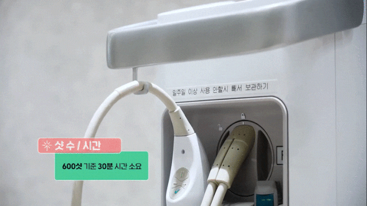  덕천피부과? 써마지FLX 무통마취로 받고 싶다면 더퍼스트피부과 부산본점