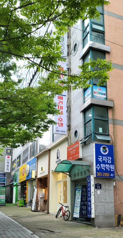 사진 4