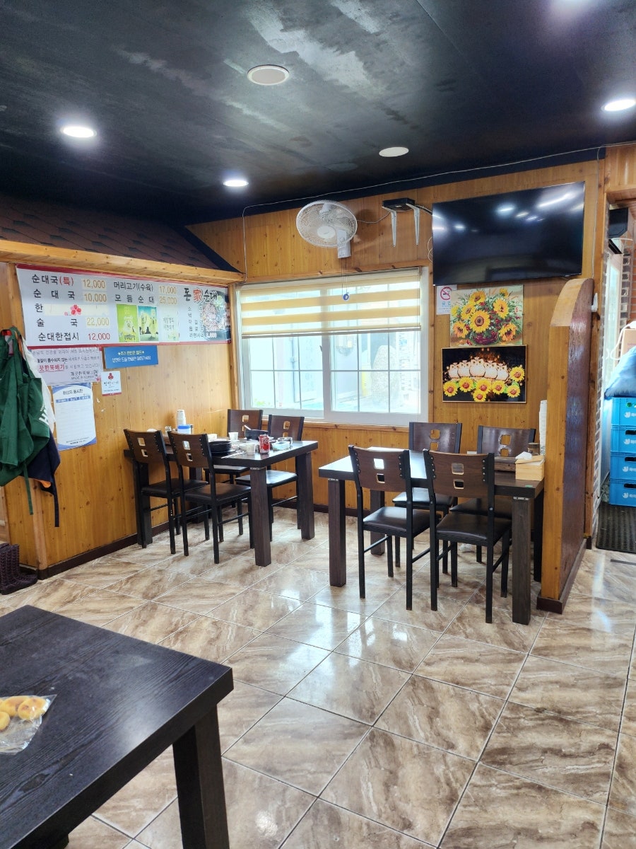 돈가순대 사진 5