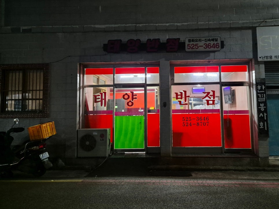 태양반점 사진 1