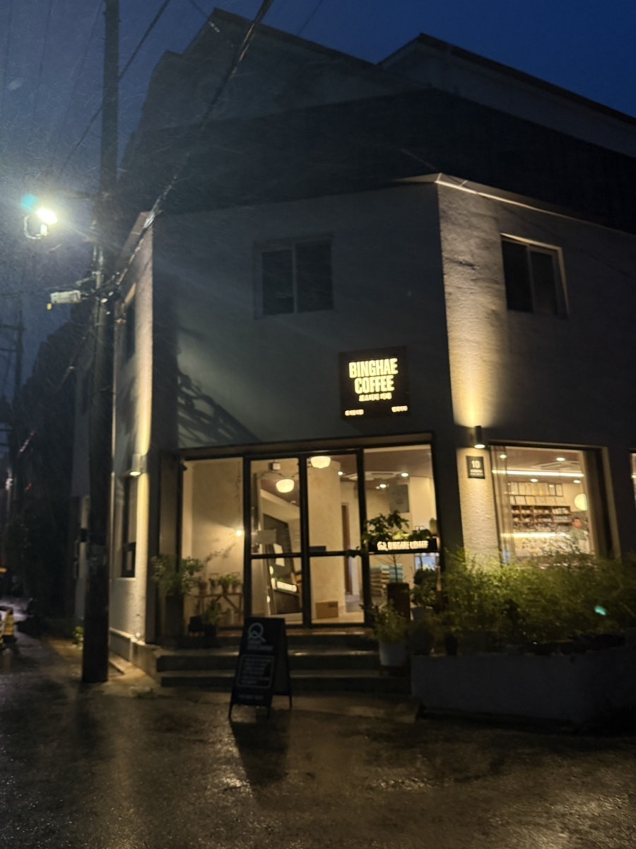 빙해 사진 1