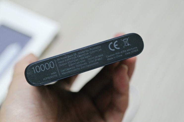  샤오미 보조배터리 10000mAh 4세대 2S 다크네이비 5개월 동안 사용한 후기