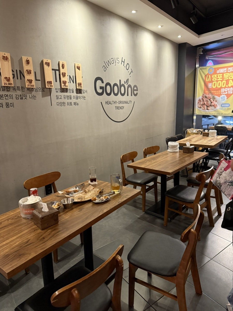 굽네치킨 상대원점 사진 2