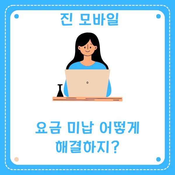  가개통 관련 고민 믿을 수 있는 전문가와 함께 해결하세요