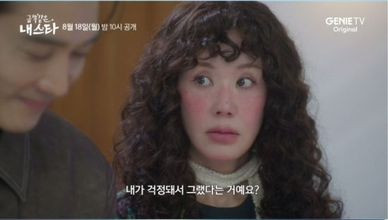 세월 순삭 당한 <b>엄정화</b>의 대환장 <b>컴백쇼</b> (금쪽같은 내 스타)