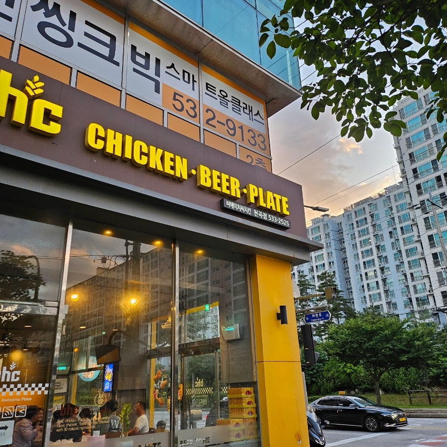 BHC치킨 동해천곡점 사진 1