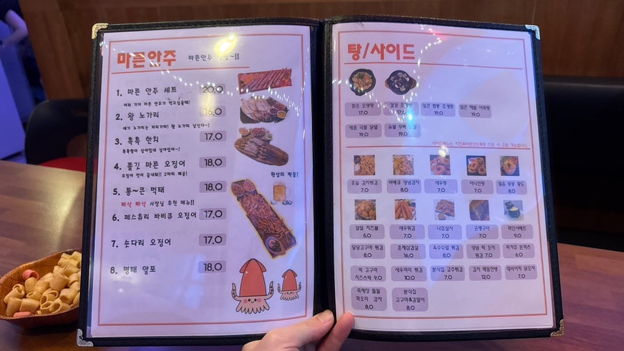 맥시칸치킨 장흥점 사진 3