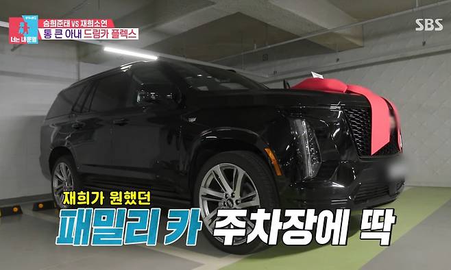 “<b>지소연</b>의 깜짝 <b>선물</b>… 가족과 꿈 사이, 진짜 사랑의 선택”
