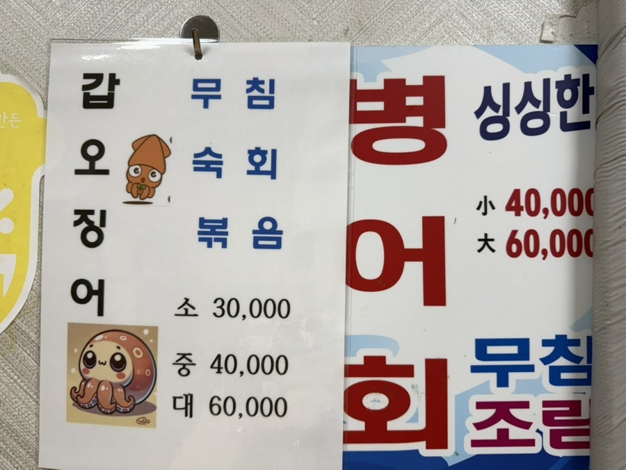 사철식당 사진 6