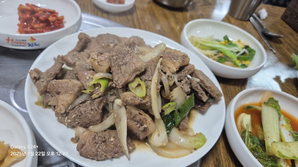 봇또랑추어탕 사진 2