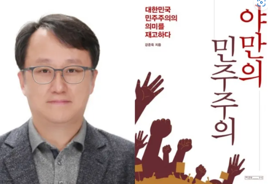 <b>강준욱</b> 국민통합비서관 프로필... 논란, <b>자진 사퇴</b> 이유 총정리
